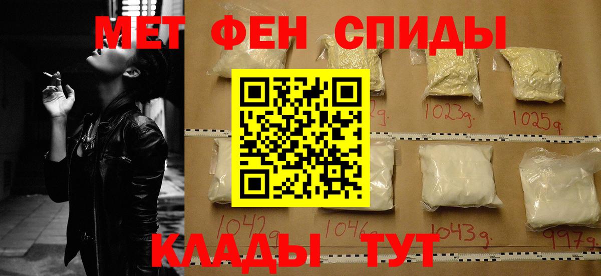 Amphetamine 98%  Amphetamine  Жуковский  Амфетамин 