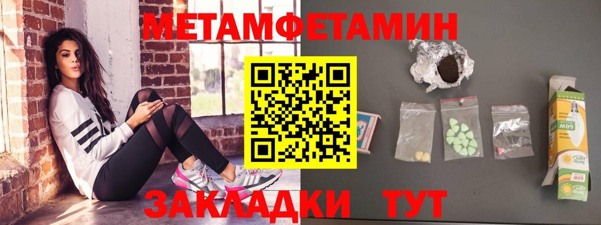 Амфетамин  Вход с VPN  Амфетамин  Amphetamine Premium  Жуковский 