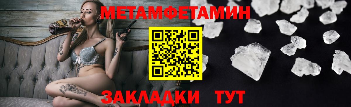 Амфетамин Розовый Жуковский