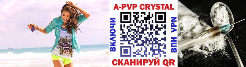 А ПВП СК Жуковский