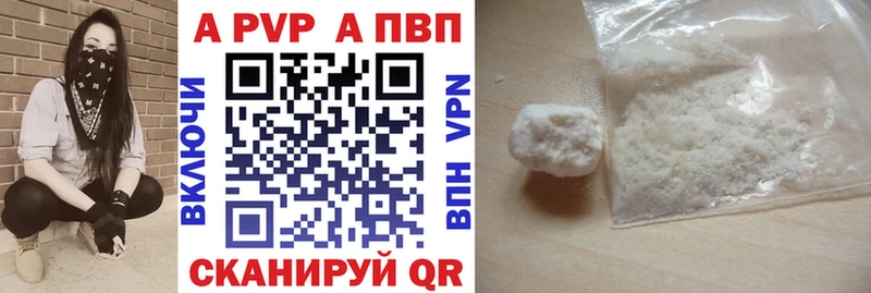 Alpha-PVP СК КРИС  Жуковский 