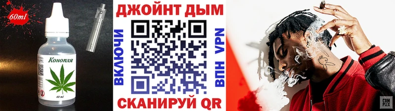 сайты даркнета официальный сайт  Жуковский  Canna-Cookies конопля 