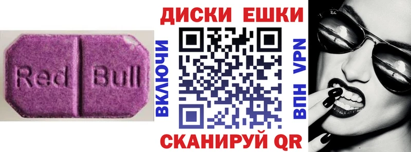 Ecstasy XTC  Жуковский 