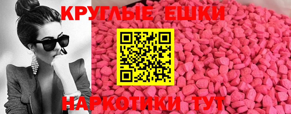 Ecstasy  Экстази Cube  Вход с VPN  Жуковский  ЭКСТАЗИ Punisher 