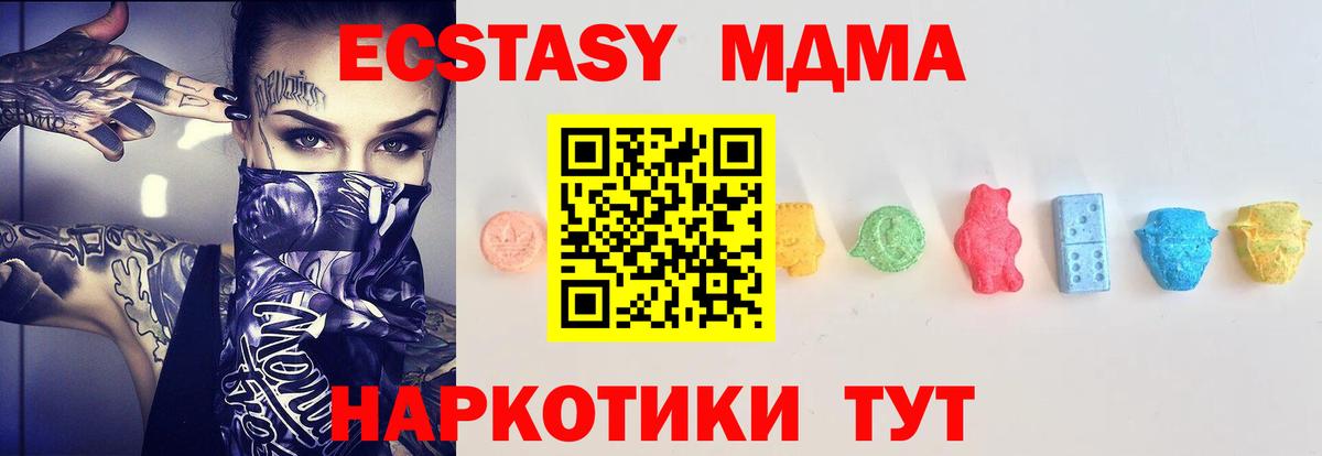 Каннабис  Альфа ПВП  КОКАИН  Мяу-Мяу  Вход с VPN  Жуковский  Плюхи  Масло ТГК 