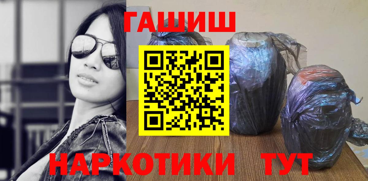 Гашиш AMNESIA HAZE  ГАШ гашик  Вход с VPN  где купить наркоту  Жуковский 