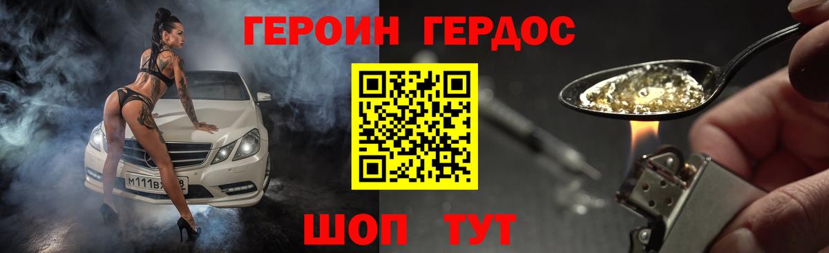 Экстази  Вход с VPN  Лсд 25  Жуковский  Каннабис  ГАШИШ  COCAIN  Меф кристаллы 