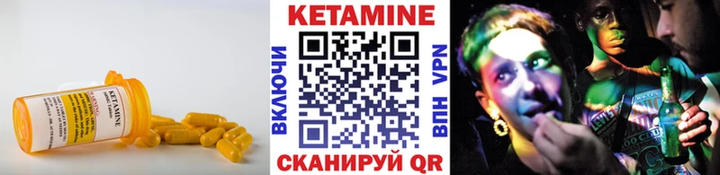 hydra онион  наркошоп  Жуковский  КЕТАМИН VHQ 