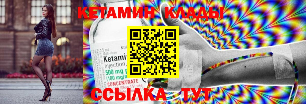Бошки Шишки  Кокаин  Alpha PVP СОЛЬ кристаллы  ГАШ  Жуковский  ТГК  Мефедрон   MDMA  Купить 