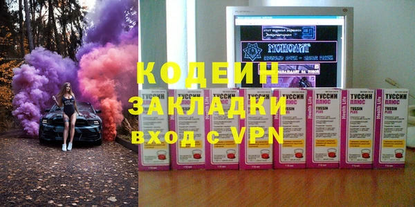 скорость Краснослободск