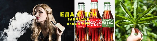 скорость Краснослободск
