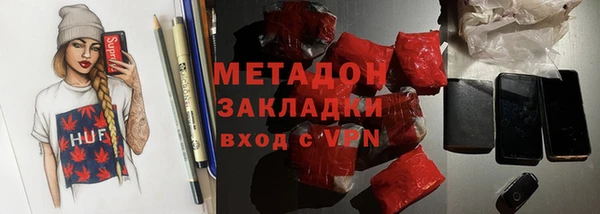 ALPHA PVP Красноперекопск