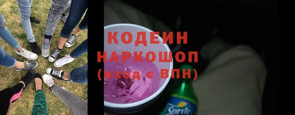 скорость Краснослободск
