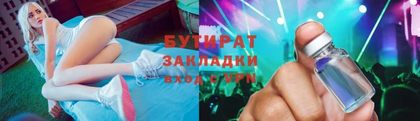 ALPHA PVP Красноперекопск