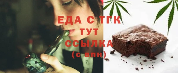 MDMA Володарск