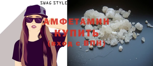 MDMA Premium VHQ Шарыпово