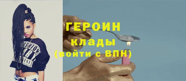 синтетический гашиш Костерёво