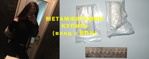 ALPHA PVP Красноперекопск
