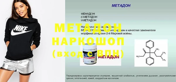 скорость Краснослободск