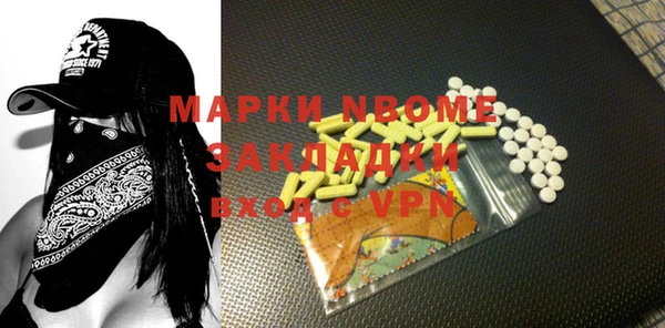 ALPHA PVP Красноперекопск