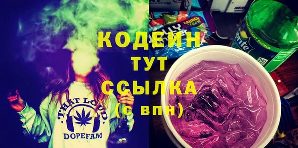 ALPHA PVP Красноперекопск