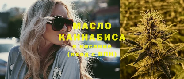 ALPHA PVP Красноперекопск