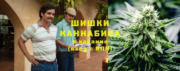 ALPHA PVP Красноперекопск