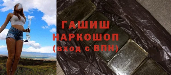 ALPHA PVP Красноперекопск