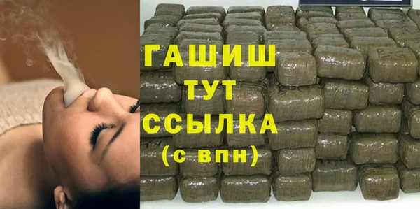 ALPHA PVP Красноперекопск