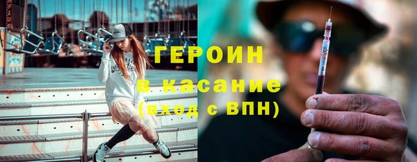 ALPHA PVP Красноперекопск