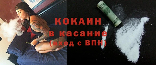 ALPHA PVP Красноперекопск