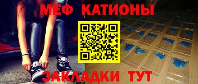 спайс Будённовск