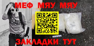 стаф Бузулук