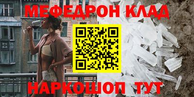соль курить ск Гай