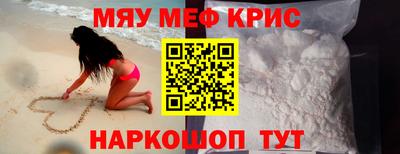 MESCALINE Гагарин