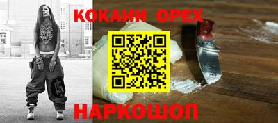 MESCALINE Гагарин