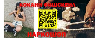 соль курить ск Гай
