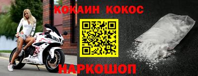 соль курить ск Гай
