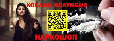 соль курить ск Гай