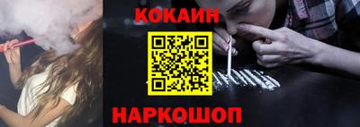 соль курить ск Гай