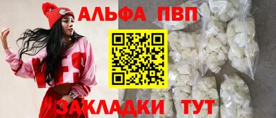 соль курить ск Гай