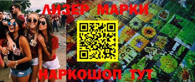 MESCALINE Гагарин