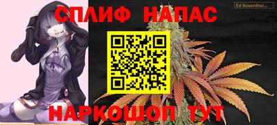 spice Бугуруслан