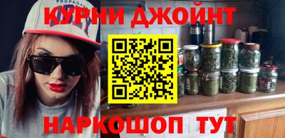 соль курить ск Гай