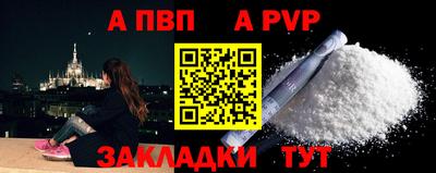 соль курить ск Гай