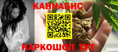 соль курить ск Гай