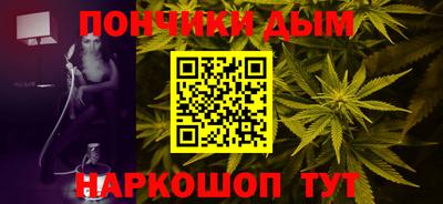соль курить ск Гай
