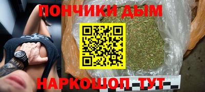 соль курить ск Гай