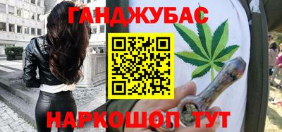 соль курить ск Гай