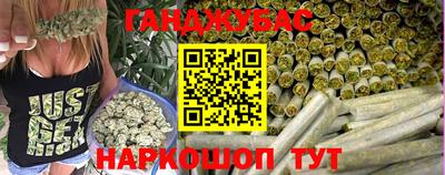 спайс Будённовск